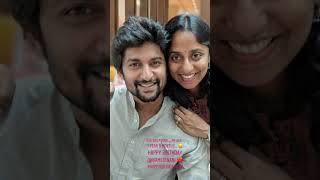 #viral #shorts  south actor nani and his wife ♥️🥳🥰 new video