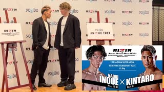 RIZIN.30 バンタム級GP 2回戦 井上直樹選手と戦います‼︎