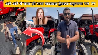 Solis hi solis sarkar tractor par solis ka dhamkedar stock 🤩#solis #tractor #kisan #farming #youtube