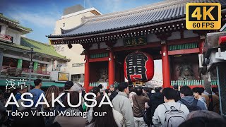 浅草の輝く休日散策 Tokyo walking tour 4k japan