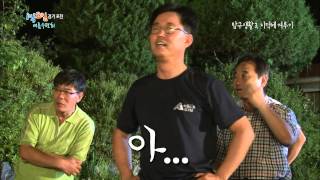 [HIT]1박2일-1대 100 한석준 아나운서 등장에 멤버들 ‘아쉬움 가득’.20140817