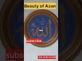 The beauty of Azan #islamicknowledgechannel #azan.