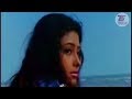Samne Sagar Othoi Sagor ।। Film : Mala Badal ।। Kumar Shanu.