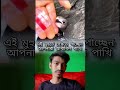 এই পাখির দ্বারা আল্লাহ তায়ালা কাবাকে রক্ষা করেচ্ছিল🕋🤲 islamic short status videoviral