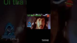 ui the movie uppiboss