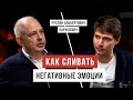 РУСЛАН НАРУШЕВИЧ о том, что должен знать каждый / Аскеза в кедах