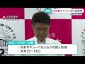 女子野球w杯チケットは1000円～2000円 日本戦以外は無料