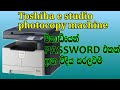 How to create and change user password on Toshiba e studio 181,182,195,212,224 all photocopier