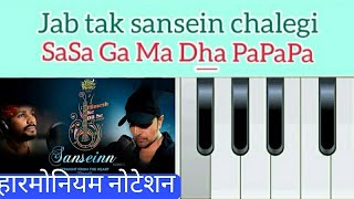 Jab tak Sanse chalegi piano tutorial || Sansein piano || Sansein harmoniyam notes ||swai bhatt |HR|