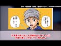 【最新410話】ジンの総資産を考察する読者の反応集【ハンターハンター】