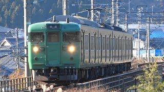 2019/12/16 回9870M 113系(L15編成) 車輪転削出場