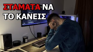 Τα Tutorial Προγραμματισμού σε Καταστρέφουν !