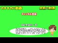 【パワプロ2018】前作で不可能だったホームランキャッチがついに成功か！？【パワプロ検証 ましゅるむ】