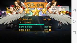 [스트리트게이머] 세븐나이츠하자 로켓만개찍자 매니저6시30분뽑아요 추천부탁들려요