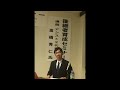 ９割がもめる社長交代　事業承継の3つのフェーズ　第1段階「会社の磨きあげ」