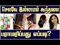 Hair Care Tips -Dr.Sharmika Part-1