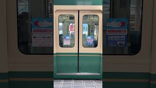 #short   江ノ電500形ドア閉めシーン　江ノ島駅にて