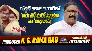 Producer K.S.Rama Rao Exclusive Interview | NSR Talk Show | NTV ENT