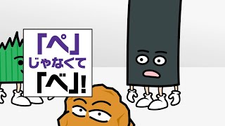 おしゃべり唐あげあげ太くん 「サンフレッチェ 来シーズンのスローガン」