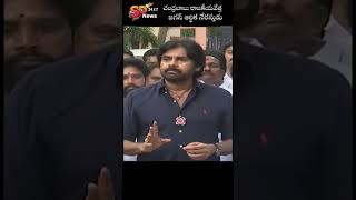 జగన్ ఆర్థిక నేరస్తుడు చంద్రబాబు ఒక రాజకీయ నాయకుడు,...