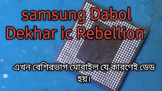 Samsung Double Deker Ram, Cpu Rebolling