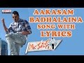 Aakasam Badhalaina Song With Lyrics - Mr. Perfect Songs - Prabhas, Kajal Aggarwal, DSP