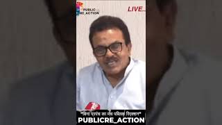 ♨️ EVM Row | Senior Shiv Sena leader Sanjay Nirupam Addresses Press Conference | Maharashtra