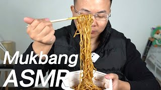 【ASMR Mukbang】Spring Onion Oil Noodles/Scallion Oil Noodles