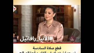 رد نيافة الانبا روفائيل علي چوزف فلتس صاحب بدعة فساد جسد الرب يسوع المسيح