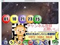 第512回ロト７ランダム予想