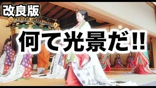 【改良版】令和・天皇即位の礼に世界が大反響!!外国人から感動の声続出！【海外の反応】