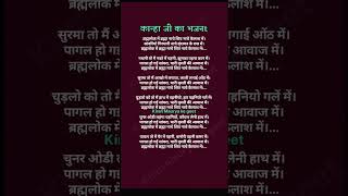 ब्रह्मलोक में ब्रह्मा नाचे शिव नाचे कैलाश में //भोले बाबा का भजन