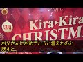 【感動する話】目が不自由なおばあさんを助けた。亡き母の代わりに私を育ててくれた祖母と重なり仲良くなったのに、父の再婚で引っ越しすることに。もう会えない…と思っていた矢先、驚愕の事実がわかり【泣