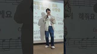 재하 🎶애원 🎶 김성기노래교실 🎶 진시몬 원곡