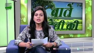 Vegetables Marketing Techniques With Vijay Sardana In Baatein Kheti Ki On Green TV