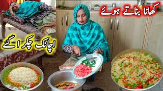 Khana Bnate Howe Achank Chakr A Gye || Ayesha Village