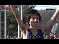 【ダイジェスト】第89回箱根駅伝 突風吹き荒れる3区