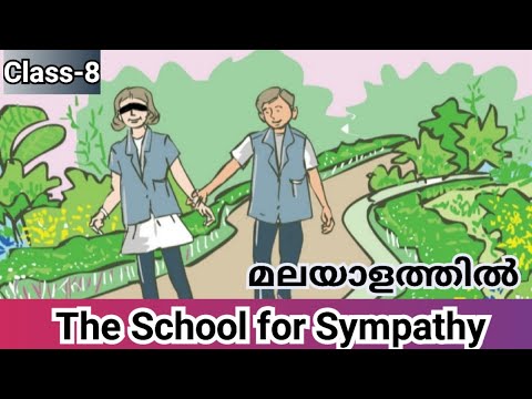 Class 8 The School For Sympathy | English | Kerala Syllabus | Edward ...