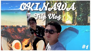 【 沖縄Vlog 】 4泊5日の沖縄旅行！！タカキ初めての沖縄に大興奮！！🌺海ってこんなに綺麗なんだ！！