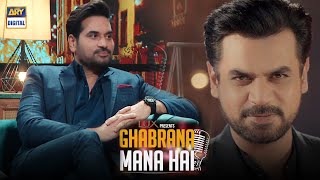Ghabrana Mana Hai | Vasay Chaudhry | Humayun Saeed | ARY Digital Drama
