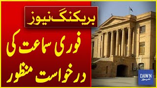 Sindh High Court Approved Request For Urgent Hearing Against 26th Constitutional Amendment| DawnNews