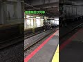 jr草津線忍び列車　京都駅にて