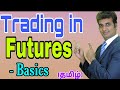 25.Trading in Futures - Full details in Tamil