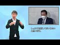 （手話付き）【厚生労働省】厚生労働大臣記者会見（2022年3月4日）