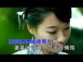 何龍雨《千古情殤》 1080p