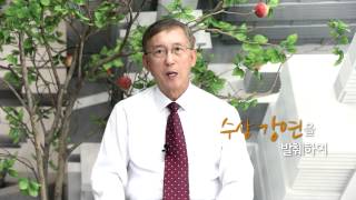 K-MOOC 강좌소개 | 서울대 - 우주와 생명 (김희준 교수)