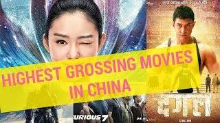 Highest Grossing Movies In China TOP 30