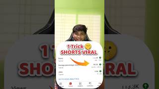 YouTube Shorts Audience Retention ! Shorts Viral Kaise Kare 2023 #Shorts