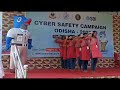 cyber security /♥️/ govt iti Sonepur program /♥️/ #cybersecurity #youtube #shorts