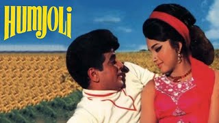 Humjoli 1970 Hindi Movie Full Facts and Review | Jeetendra, Leena Chandavarkar, Pran